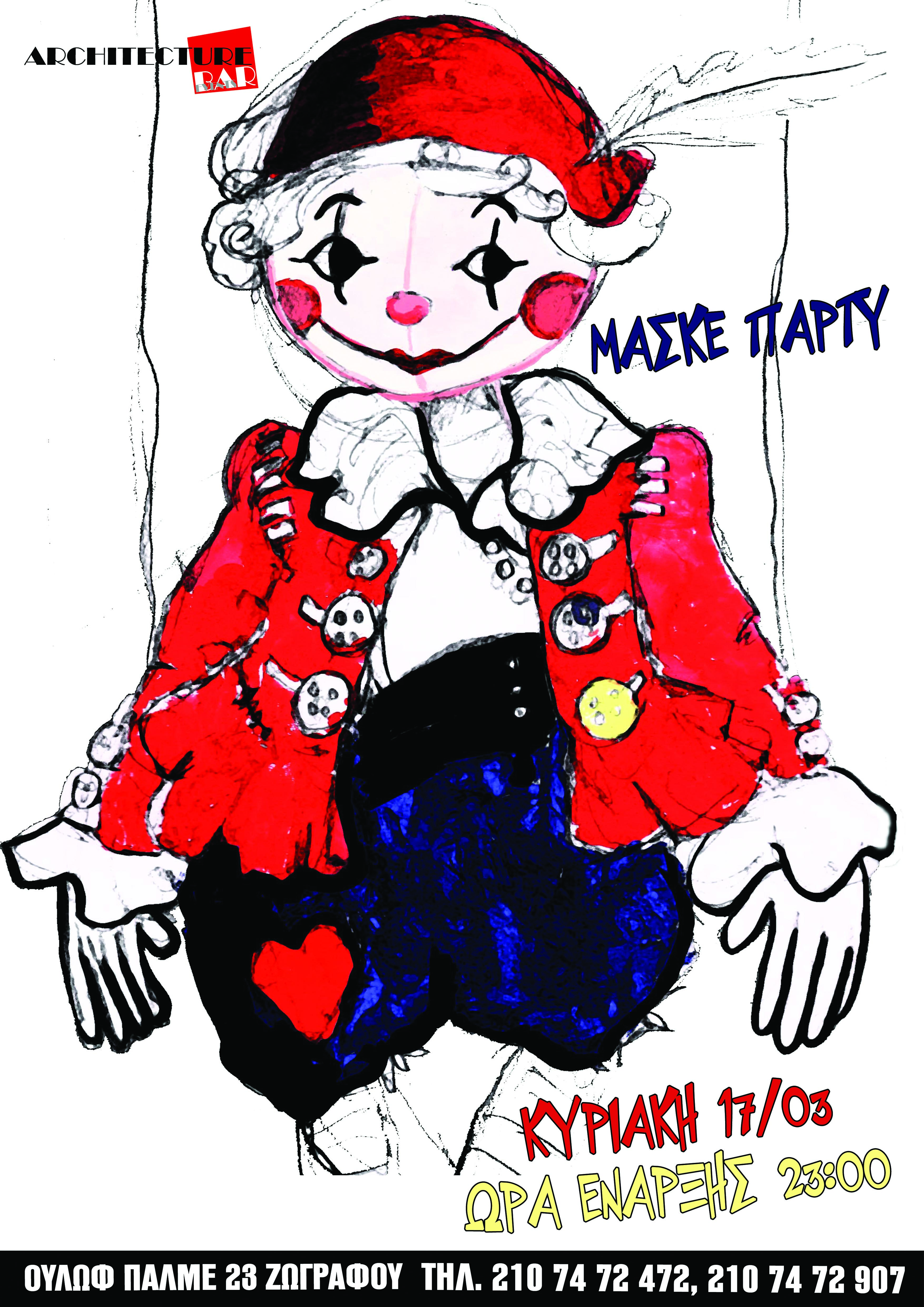 CAFE MASKE PARTY(15).jpg